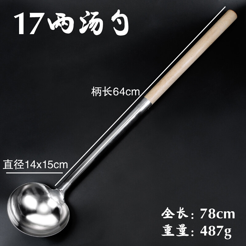 现货不锈钢锅铲家用大锅铲u铁锅铲大号老式大G铲子炒菜食堂用大锅