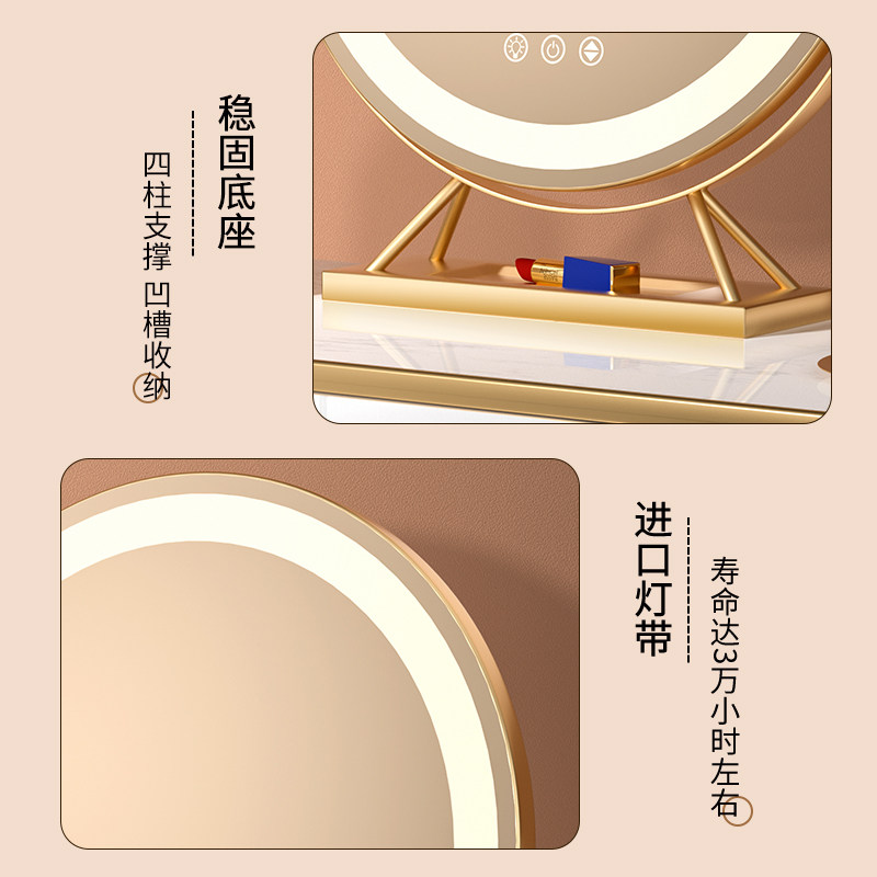 化妆镜带灯台式桌面家用智能梳妆台梳妆镜金属镜子可旋转充电大号
