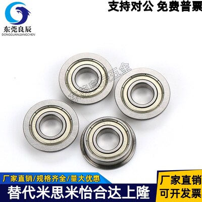 BAF微型滚珠轴承682 683 684 685 686 687 688ZZ-SUS E J怡合达