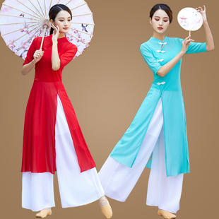 古典旗袍民族舞蹈演出服春夏季新款广场舞服装套装女长袖练功表演