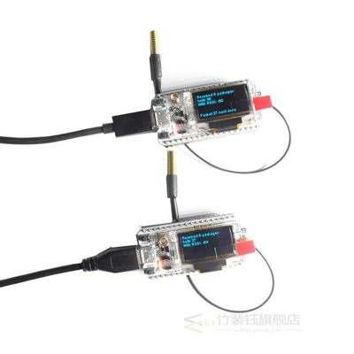 网红Heltec  WIFI Lora Kit 32  V2  433MHZ ESP32 LoRa SX1278 e