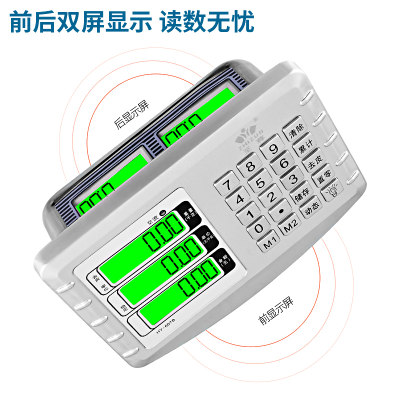 现货速发带轮摺叠500kg电子台秤磅秤300公斤货物称重称600公斤电