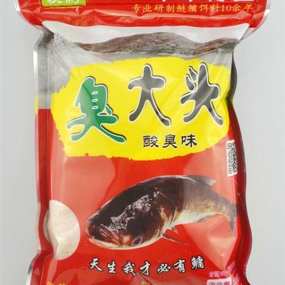 同乐鳙鳙饵料花白k鲢鱼饵胖臭味大头料鱼食爆炸钩浮钓料酸臭大头