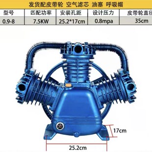 新品 空压机机头双缸三缸气泵机头压头068098108空气压缩机