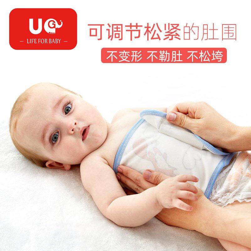 婴儿肚围神器秋冬宝宝肚脐带新生裹腹四季护肚子防着凉遮脐围