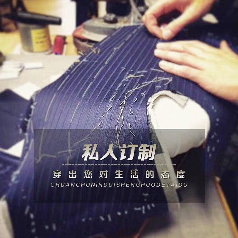 西装定制男高端商务高级感正装结婚新郎套装工作西服量身私人定做