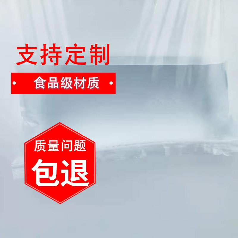 15号16丝自封袋50乘70超大号超厚保鲜包装袋收纳包装袋支持定做
