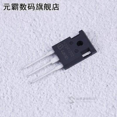 网红5pcs IGBT H20R1203 20R1203 / Hall Effect Sensor A3144 OH