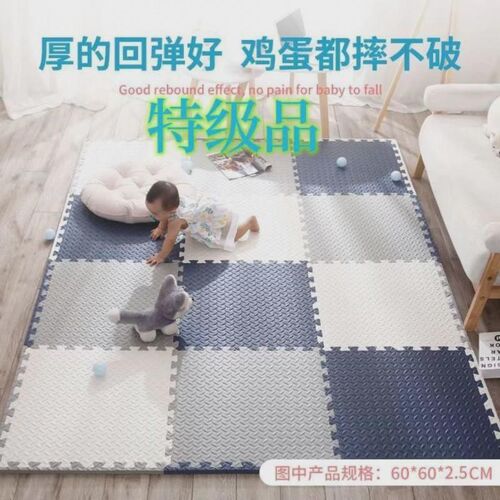 宝宝爬行垫爬爬垫加厚家用婴儿卧室榻榻米泡沫拼接地垫子