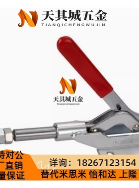 替代WDC30607 MWDC31501 WDC201-BI/22105怡和达/快速夹钳