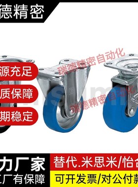 CMGK150-R/CMGS/C-CTCS75-R/CMGK/CKR01/03-D75-NJ脚轮CMGS75-R