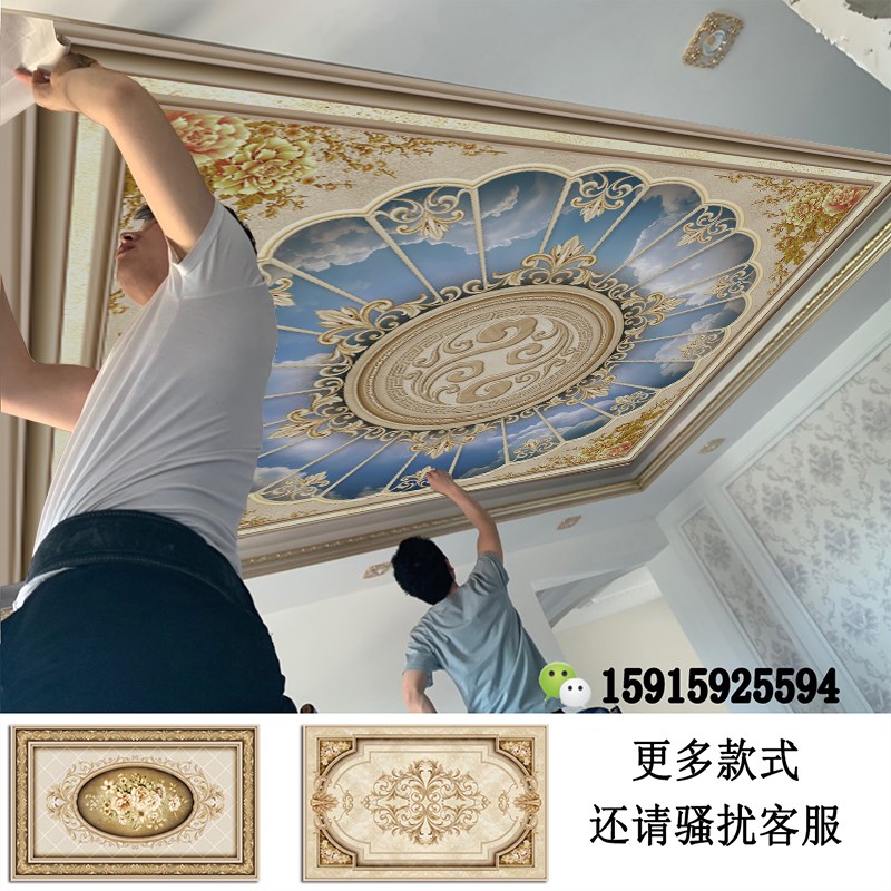 3d立体客厅装饰8d吊顶壁画美式天花板花纹壁纸墙纸复古棚顶墙布图片
