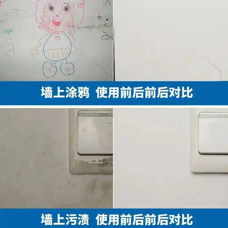 墙体修复防水补墙膏防霉防潮小支裂缝墙面修补膏白色小滚刷补墙漆