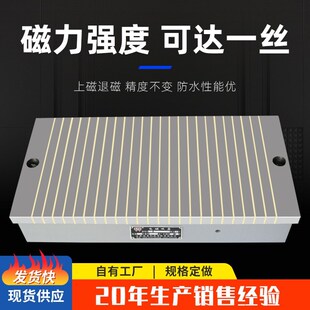 大水磨床7130磨用电动磁盘强力电磁铁吸盘 X11平面磨床电磁吸盘