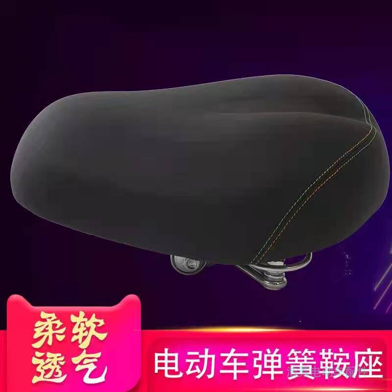 。电动车座鞍坐垫车座垫电动车座垫电动脚踏车鞍座椅座包通用防水