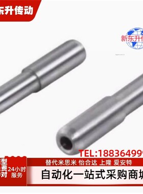 BLY01/02/03/21/22/23-D5/6/10/13-L15/20/25/35/40/55台阶定位销