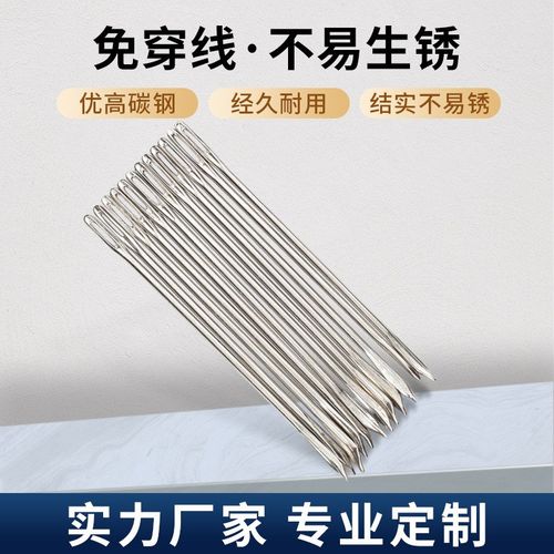 青岛地轴麻包大小号缝包封口麻袋编制袋缝合手工方便针便捷