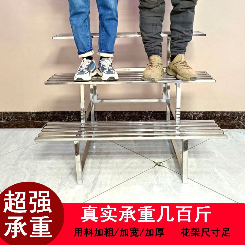 加厚不锈钢花架多层架户外阳台客厅落地式置物架阶梯式多肉花盆架