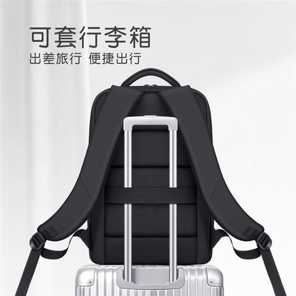 商务双肩包男士轻便书包旅行出差大学生通勤15.6寸笔记本电脑背包