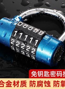 密码锁储物柜挂锁家用防水锁头小型健身房宿舍柜子游泳馆柜门新品