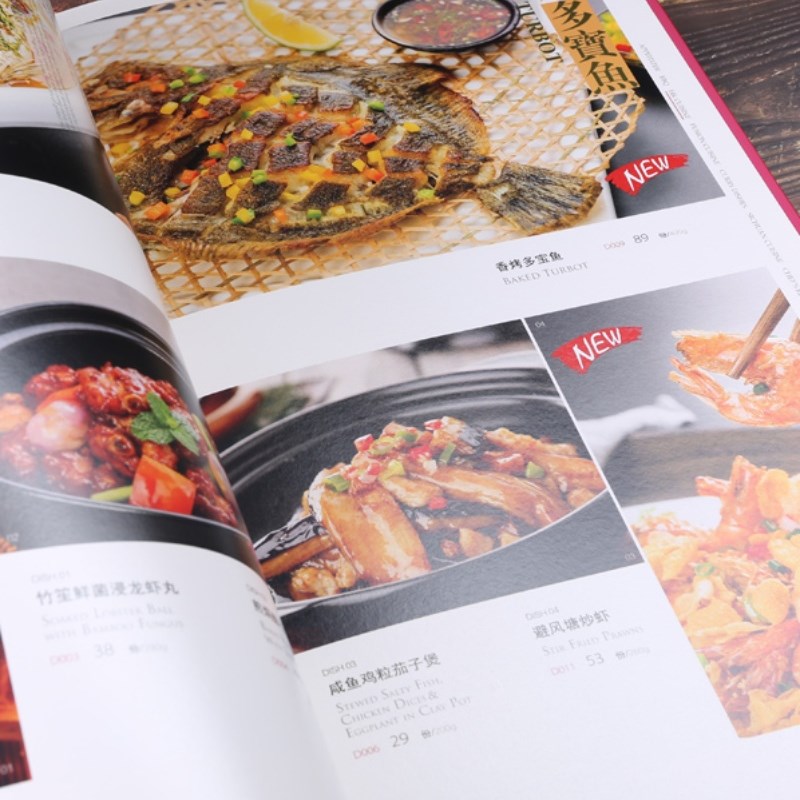 饭店菜单设计制作高档火锅店烧烤店点菜单活页可t拆卸私房菜日料