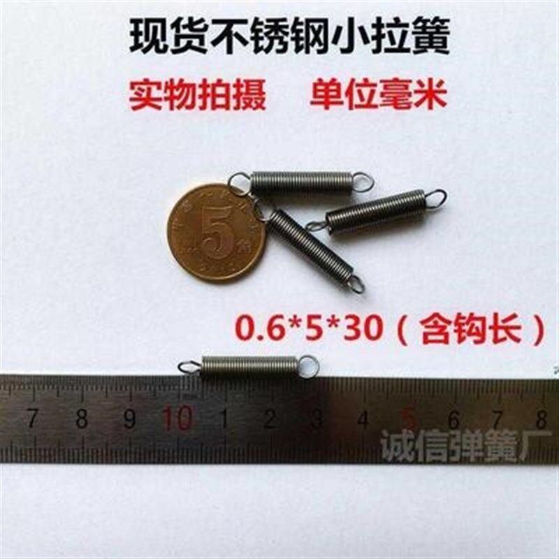 拉弹簧1.2拉门拉力拉伸7-15弹黄拉簧带钩关门自动关弹璜拉黄弹王