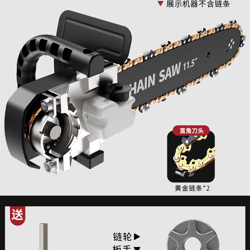 角磨机改装电链锯支架家用小型A手持伐木锯多功能磨光机改电锯