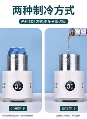快速制冷杯可结冰l迷你学生宿舍车载冷冻冰水租房小冰箱超小型家