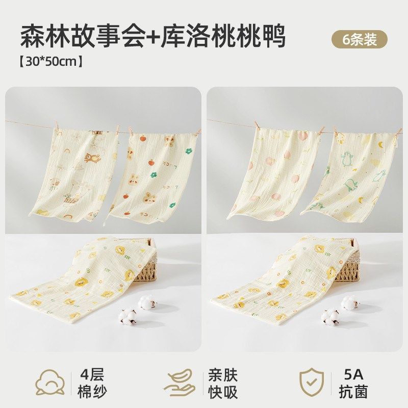 贝肽斯婴儿口水巾新生儿宝宝纱布小方巾儿童洗脸洗澡毛巾新款,婴童用品,口水巾,淘宝优惠券,粉丝福利购,淘宝优惠卷