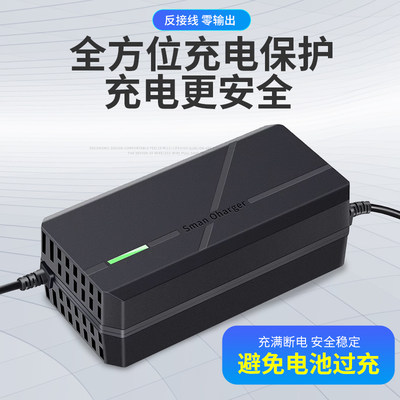 景途电动车充电器48V12AH20ah60V72V30AHK64V40AH50电车三轮车通