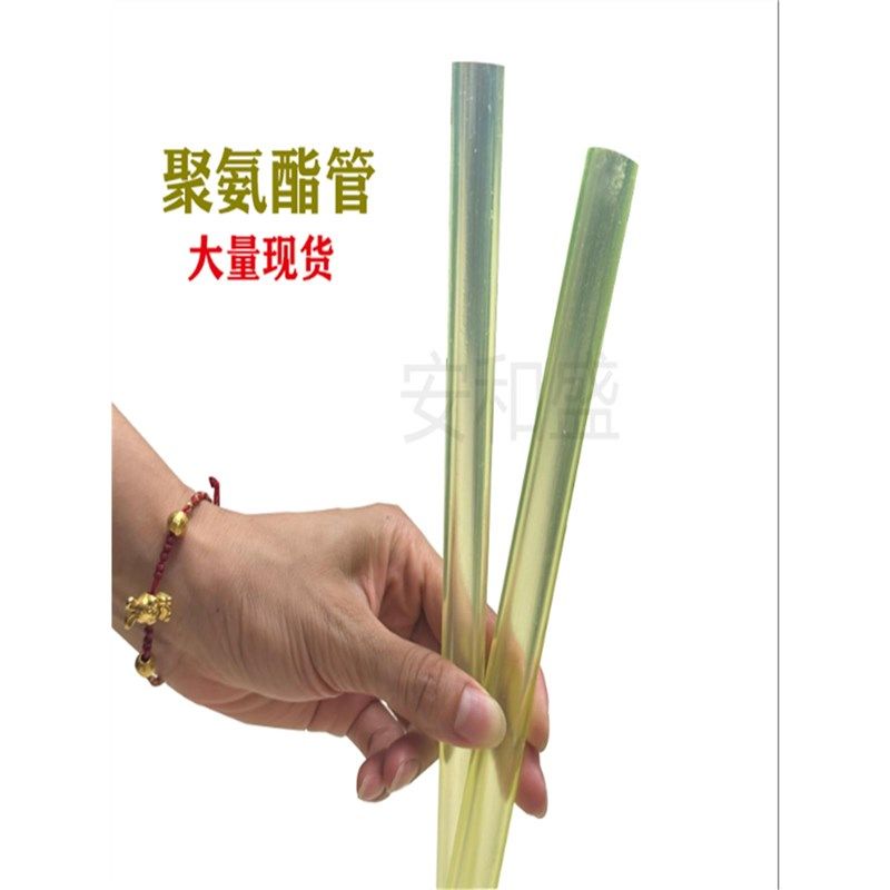 牛筋优力胶聚氨酯空心棒pu空心棒减震缓冲耐磨聚氨酯空心管管管,橡塑材料及制品,牛筋棒/PU棒/聚氨酯棒,淘宝优惠券,粉丝福利购,淘宝优惠卷