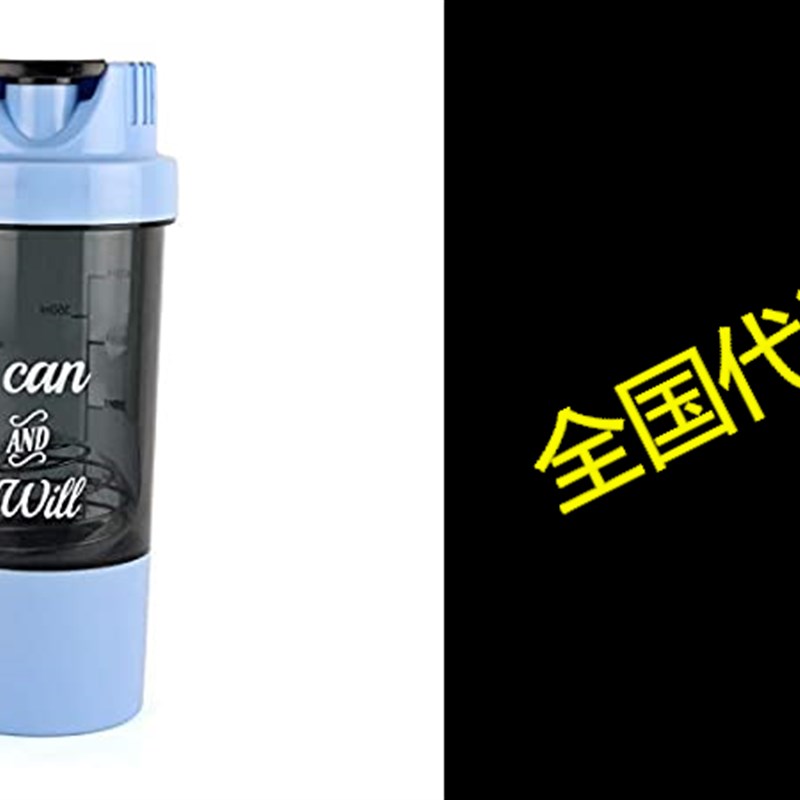 速发Cello Blender Shaker Bottle 24 Oz(700 ml) for Protein S