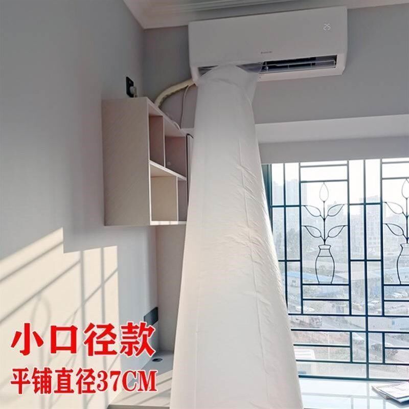 空调导风袋加厚转接n出风口导风袋D传风袋送风引风分流改风向神器