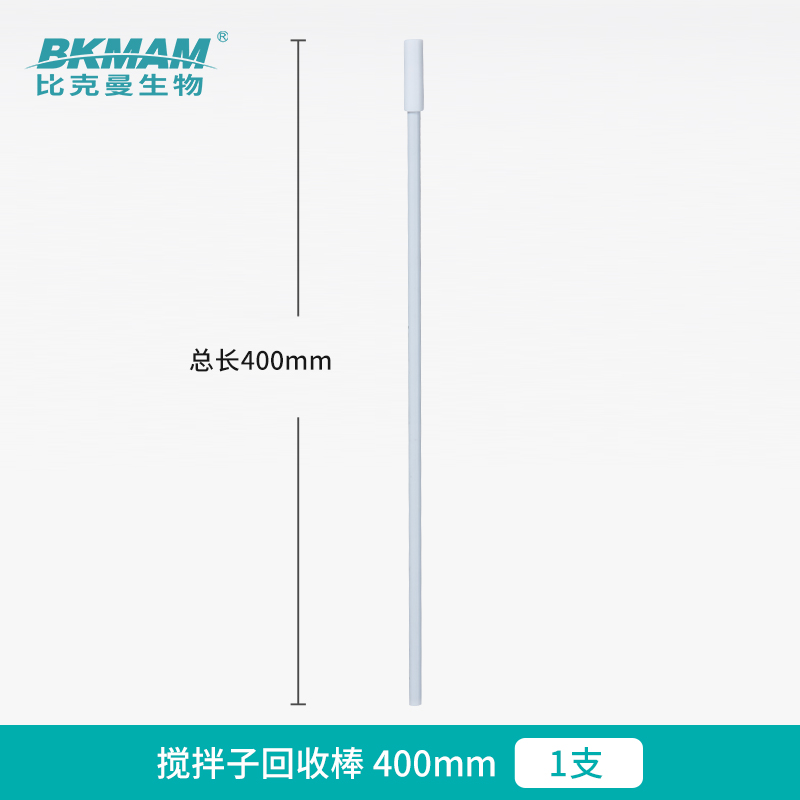 比克曼生物磁力搅拌子A型B型C型聚q四氟乙烯磁子搅拌子实验室耐高