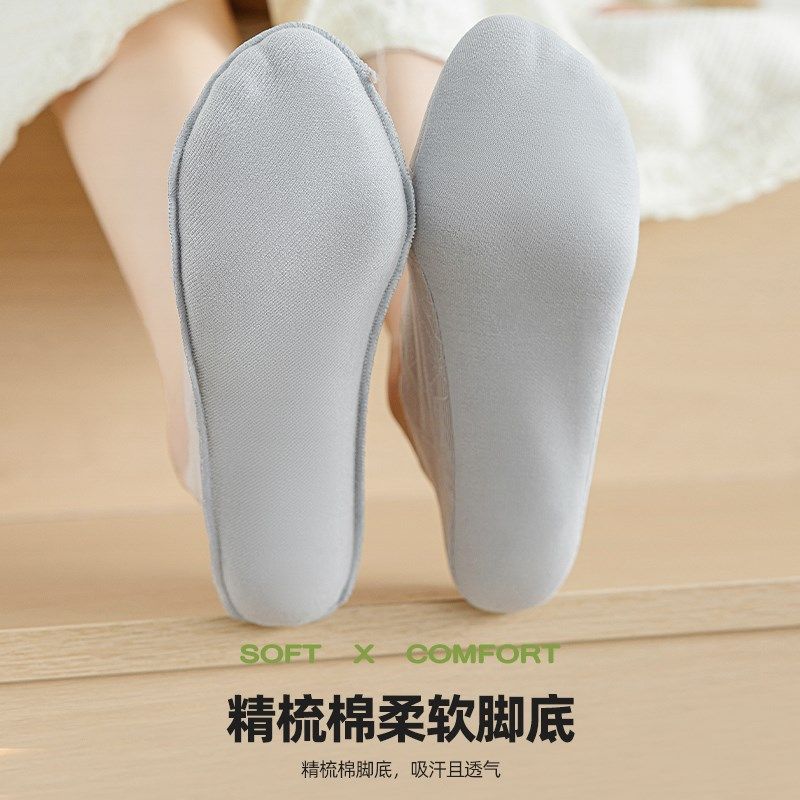 船袜子女夏季薄款隐形防滑不掉跟短袜女士配凉鞋防滑底蕾丝床,女士内衣/男士内衣/家居服,船袜,淘宝优惠券,粉丝福利购,淘宝优惠卷