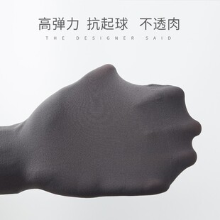 孕妇丝袜托腹可调节 薄款春季 孕妇连脚打底裤 长裤 X踩脚裤 春秋