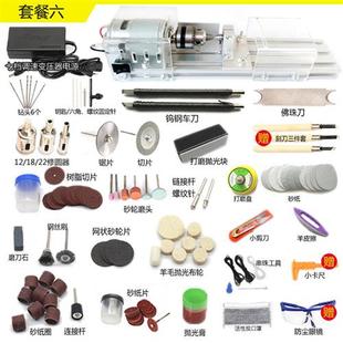 台锯转换磨料机小车床小型家用v新品 割木头磨木雕切台钻机械 台式