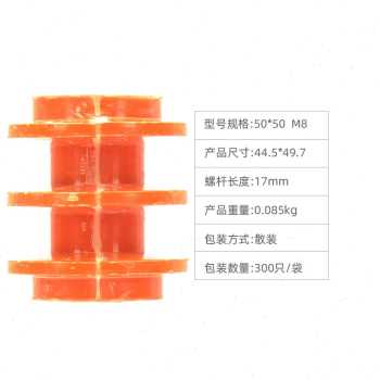 新品厂新新柱式端子支撑绝缘接线耐高温零线排D端子瓷瓶绝缘子品