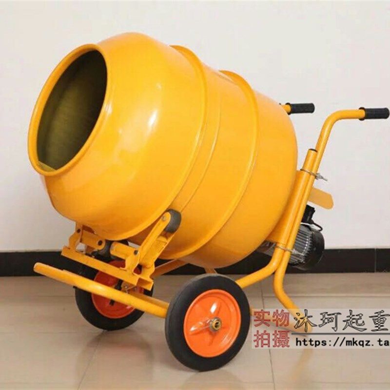 小型搅拌机混凝土干粉水泥砂浆搅拌机建筑工地搅拌机手推式搅拌机