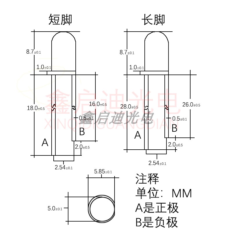 速发5MM透明有边红橙黄绿蓝白冰蓝粉紫七彩LED发光二极管指示灯珠