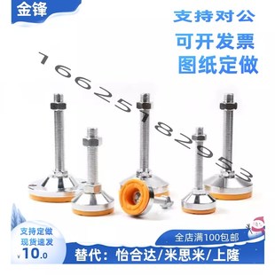 M24 200 M12 150 100 L50 M20 M16 M14 D80 怡合达脚杯WAD06