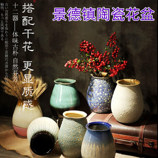 景德镇陶瓷花盆手绘m复古中国风干花插画落地花瓶客厅装饰大中小