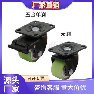 CGL01 UV万向轮低脚轮J D63 CGL02 D75