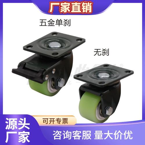 J-CGL01-D63-UV J-CGL02-D63-UV万向轮低脚轮J-CGL02-D75-UV