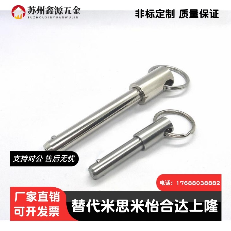 球头锁紧销BLPS BLPF5 6 8 10 12 16-10 15 20 25 30 35 40 45 50