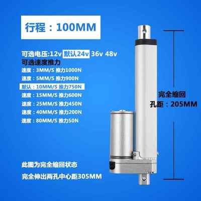 急速发货推杆电动12v直流伸缩杆TGA电动螺旋杆防水微型电推杆可控