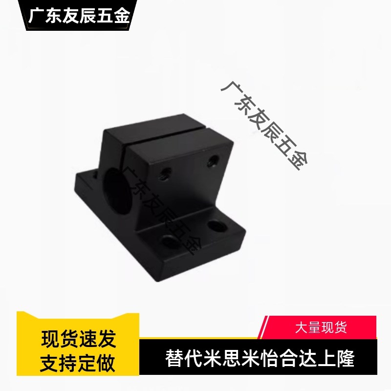 方形丝杠支座组件LEB61 LEB71侧面带孔型 丝杆固定侧 轴承固定座