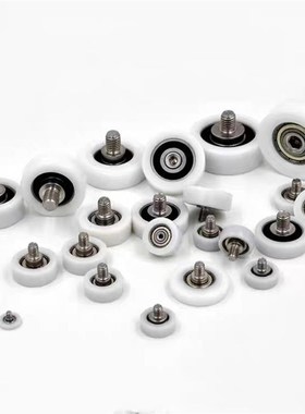 EBH13 14 16 18 19 20 22 24 26 30 35 40 45 50外螺纹型包塑轴承