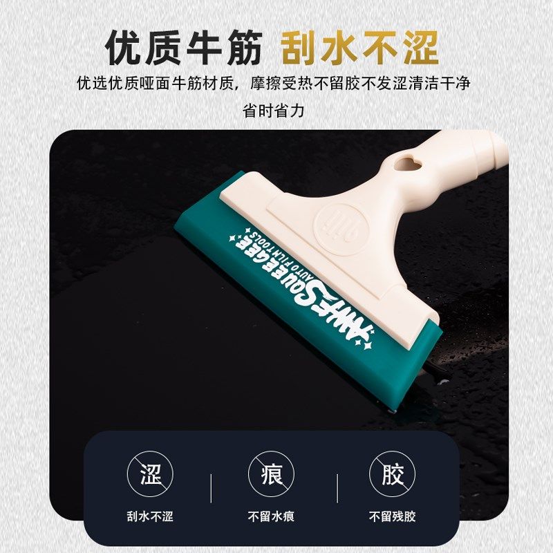 #汽车玻璃贴膜工具牛筋刮板改色膜刮水器车衣洗车硅胶刮水板软神,汽车用品/电子/清洗/改装,汽车清洁软胶,淘宝优惠券,粉丝福利购,淘宝优惠卷