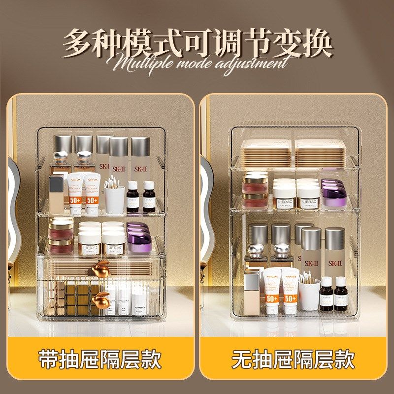 PET透a明化妆品收纳盒防尘桌面护肤品收纳箱梳妆台香水置物架高级,机械设备,其他机械设备,淘宝优惠券,粉丝福利购,淘宝优惠卷